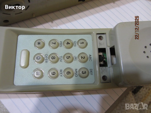 Телефон за стена , снимка 5 - Стационарни телефони и факсове - 52876197