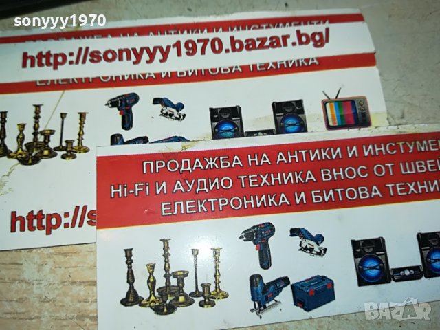 SONY RM-AMU127 AUDIO REMOTE 2408221057, снимка 5 - Други - 37785353
