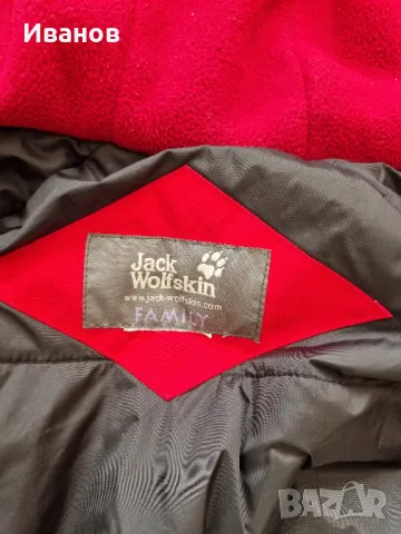 Jack Wolfskin яке размер М, снимка 9 - Якета - 48504716