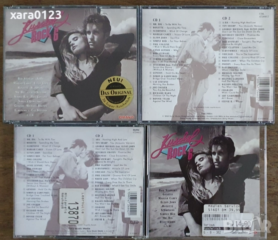 Kuschelrock 1, 4, 6, 8, 9, 18, снимка 3 - CD дискове - 51696693