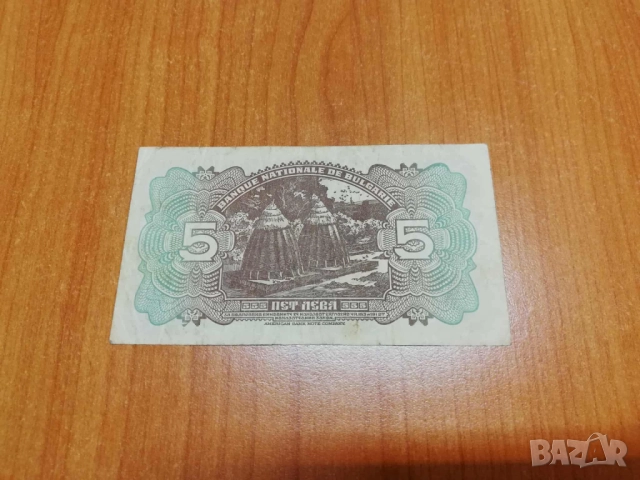 5 лева 1922 година, снимка 2 - Нумизматика и бонистика - 52574558