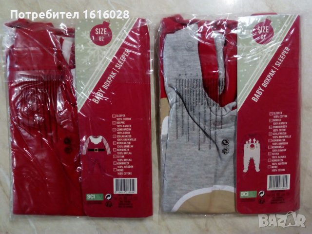 КОЛЕДЕН БЕБЕШКИ ГАЩЕРИЗОН ЗА МОМЧЕ И МОМИЧЕ, снимка 11 - Бебешки гащеризони - 38486866