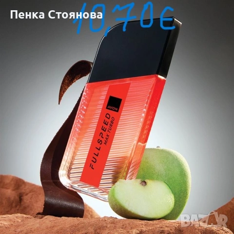 Мъжки парфюми на AVON, снимка 9 - Мъжки парфюми - 53058515