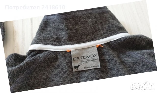 ORTOVOX Merino Inside Stretch Full Zip Womens Size M ОРИГИНАЛ! Дамско горнище с цял цип!, снимка 3 - Спортни екипи - 38795803