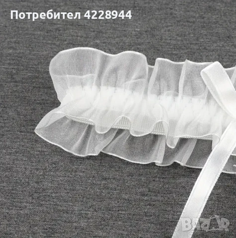 Булчински елегантен бял дантелен жартиер за сватба, моминско парти, снимка 4 - Сватбени аксесоари - 51350974