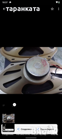 широко лентови говорители DUAL, снимка 7 - Тонколони - 52187700