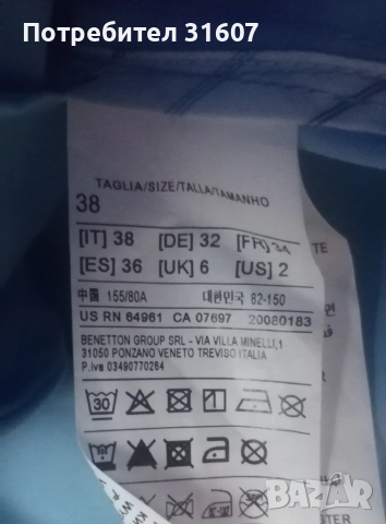 Манто - UNITED COLORS OF BENETTON, снимка 11 - Палта, манта - 52343069