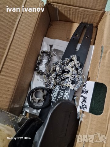 Резачка дърва Флекс Ъглошлаив, снимка 8 - Селскостопанска техника - 39542247