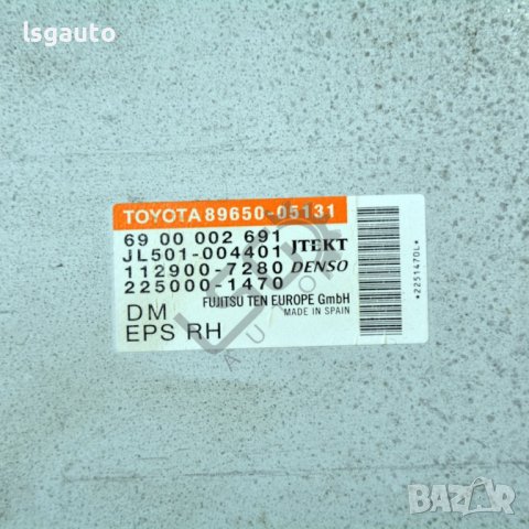 Модул кормилна рейка Toyota Avensis III 2009-2015 ID:96814, снимка 2 - Части - 40117391