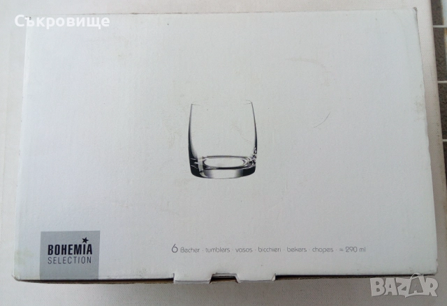 Комплект кристални чаши за уиски Bohemia Pavo 290ml - 6 броя, снимка 6 - Чаши - 35710196