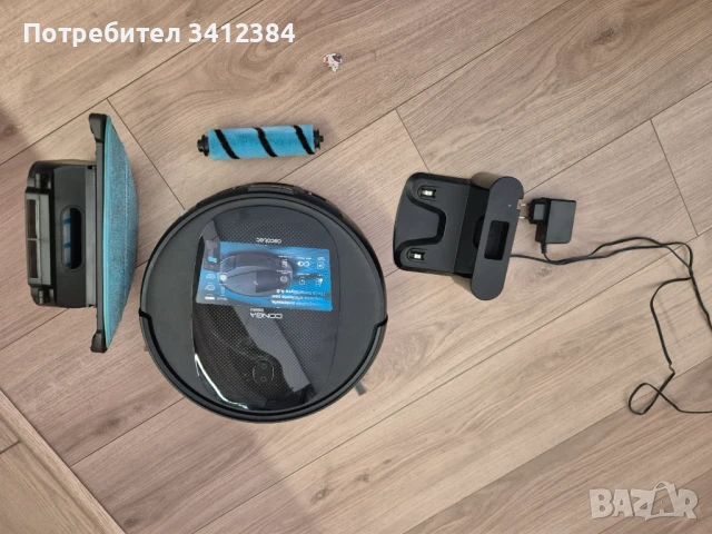 Робот прахосмукачка Conga 2290 Ultra, снимка 2 - Прахосмукачки - 51419325