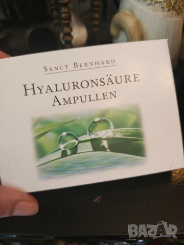 Sanct Bernhard Ампули за лице  с хиалуронова киселина , снимка 3 - Козметика за лице - 50519470