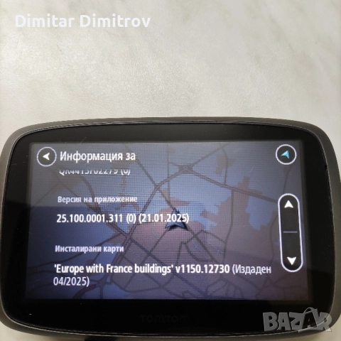 Навигация ТОМ ТОМ -5" GO 5100, снимка 6 - TOMTOM - 52231539