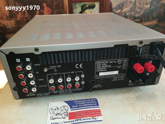 DENON UPA-F88 AMPLIFIER ВНОС SWISS 1212231536, снимка 15 - Ресийвъри, усилватели, смесителни пултове - 43380296