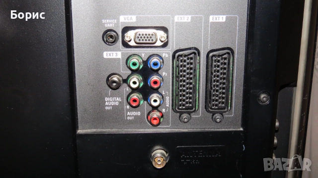 Телевизор Philips 37pfl9604h12, снимка 6 - Телевизори - 51643501