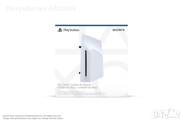 PS5 Disc Drive за Digital Edition Оригинален Нов, снимка 2 - PlayStation конзоли - 53412537