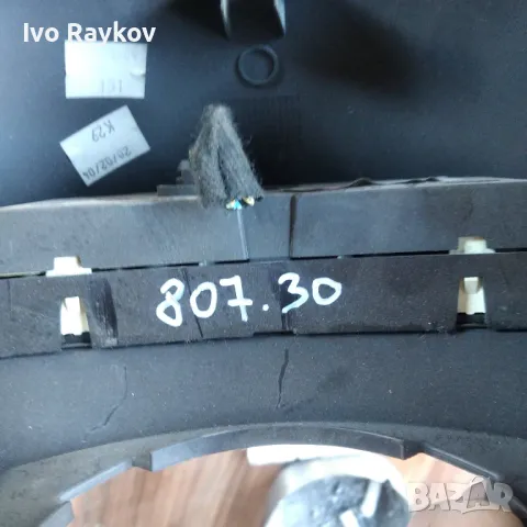 Дисплей за Citroen C8 Minivan , Peugeot 807 , 1496286080, снимка 2 - Части - 47775594