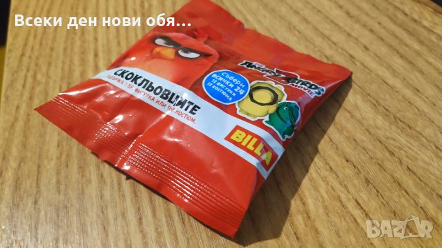 Скокльовците - BILLA Angry Birds , снимка 6 - Колекции - 28388713