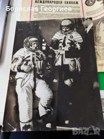 Лот космонавтика България снимки , снимка 2 - Колекции - 49526608