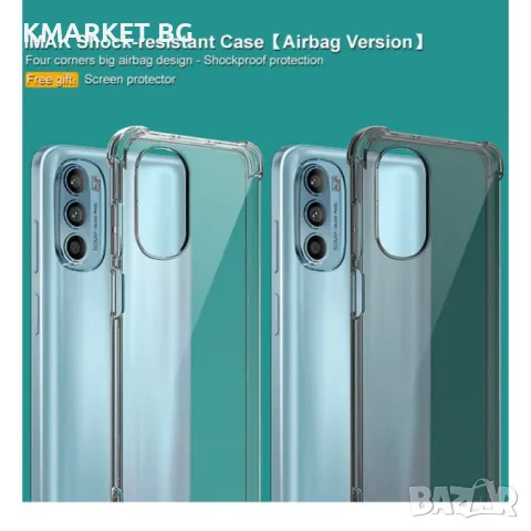 Motorola Moto G52 4G/G82 5G Удароустойчив IMAK Силиконов Калъф, снимка 7 - Калъфи, кейсове - 49010376