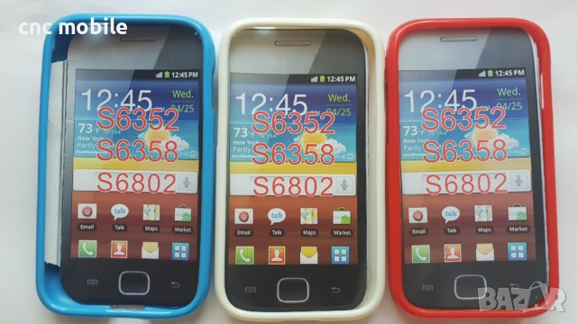 Samsung Galaxy Ace Duos - Samsung S6802 - Samsung GT-S6802 калъф - case, снимка 2 - Калъфи, кейсове - 38347825