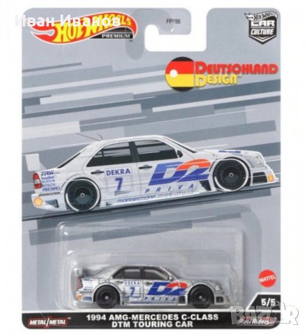 Hot wheels Mercedes Benz, снимка 3 - Колекции - 36835841