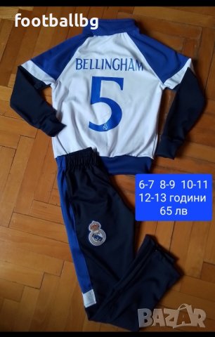 Детско юношески екипи анцузи 💙⚽️ 5 BELLINGHAM , снимка 1 - Футбол - 35658050
