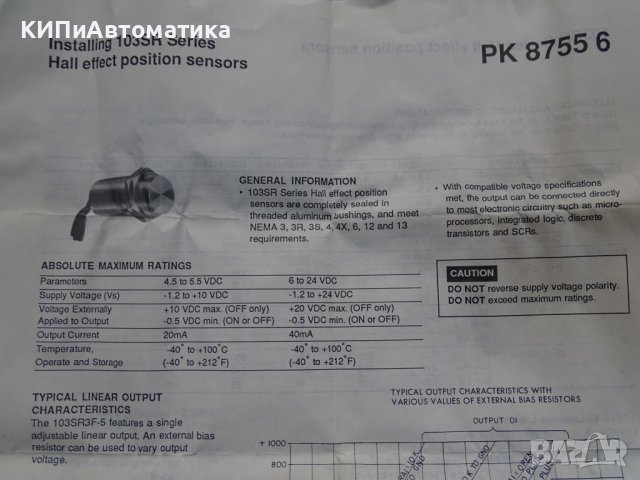 индуктивен датчик Honeywell micro switch 103SR13A-1 6-24VDC, снимка 8 - Резервни части за машини - 37245400