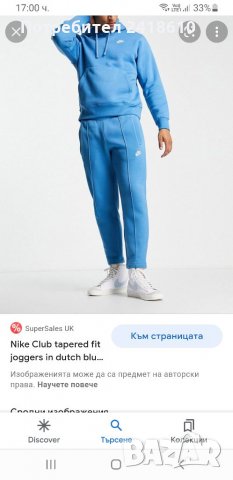 Nike Cropped Pant Mens Size S ОРИГИНАЛ! Мъжко Долнище!, снимка 2 - Спортни дрехи, екипи - 35559859
