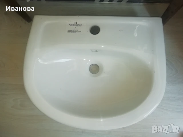 Мивка за баня, снимка 1