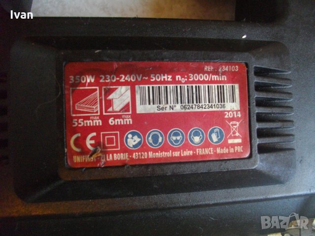 Зеге-350 Вата-Отлично-Англия-Италия-Китай-Вертикален Прободен Трион-Stayer-Wiskes-Black Decker, снимка 8 - Други инструменти - 33169085