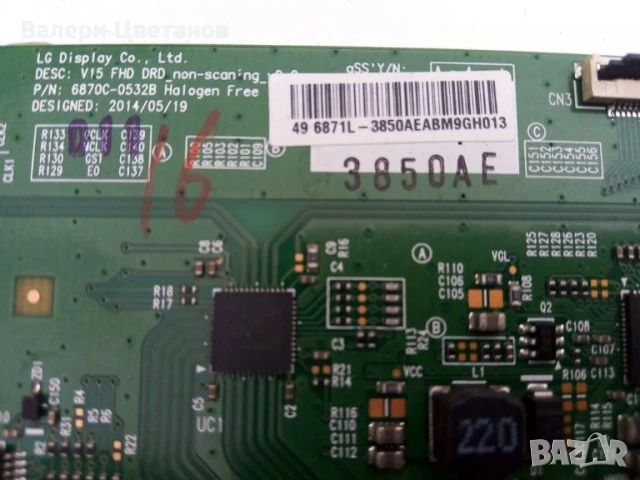 телевизор SHARP LC-49CFE5002E на части, снимка 6 - Части и Платки - 51423404