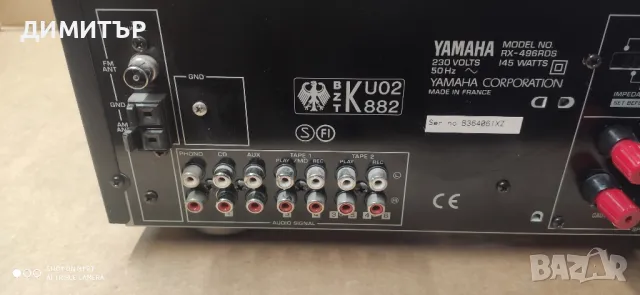 усилвател ресивър Yamaha RX-496 RDS, снимка 10 - Ресийвъри, усилватели, смесителни пултове - 49533383