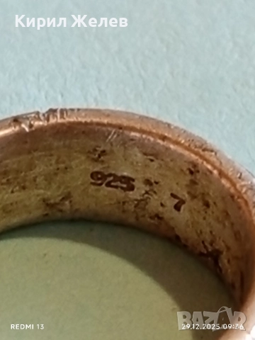 Модерен сребърен пръстен ESPRIT  майсторска ръчна изработка 30341, снимка 5 - Пръстени - 52925252