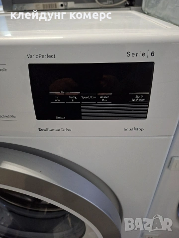 Пералня BOSCH SERIE 6 EXCLUSIV 8кг. А+++, снимка 5 - Перални - 53483098