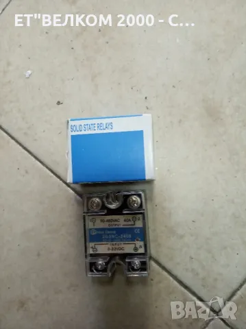 релета солид стейт40амп