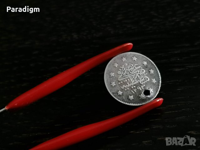 Сребърна монета - Османска империя - 2 куруша (Султан Абдул Хамид II) | 1876г.