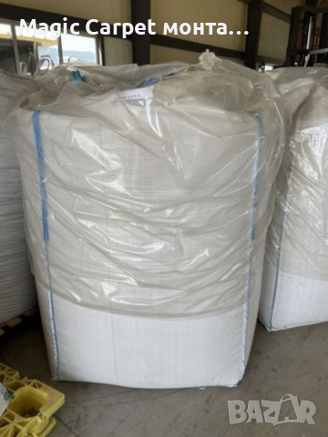 Студен асфалт Биг Бег разфасовка , снимка 2 - Строителни материали - 36507485