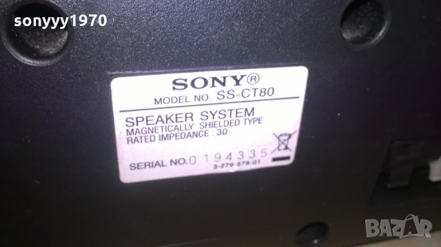 sony SS-CT80-center-внос ШВЕЦИЯ-26х9х6см, снимка 7 - Тонколони - 27624964