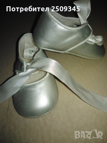 Бебешки обувки, снимка 4 - Бебешки обувки - 28209353
