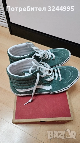 vans sk8-hi номер 44