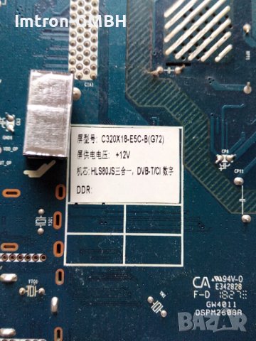 MAIN AV BOARD JUC7.820.00208835 HLS80JS, снимка 3 - Части и Платки - 36592569
