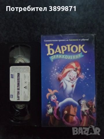 Продавам видеокасети цена 19.56 лева, снимка 16 - DVD филми - 53478635