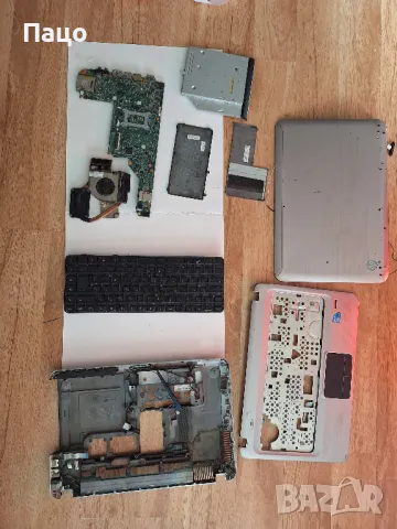 HP DM4/промо цена/