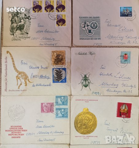 Пътували  пликове с марки ГДР 10 броя №11, снимка 2 - Филателия - 43593061