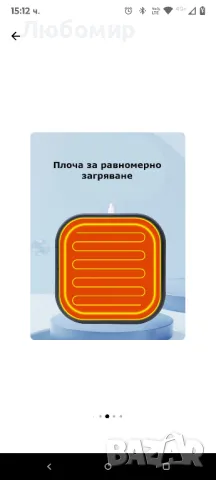 Термопечатна преса,  многофункционална,, снимка 10 - Рекламни табели - 50055535