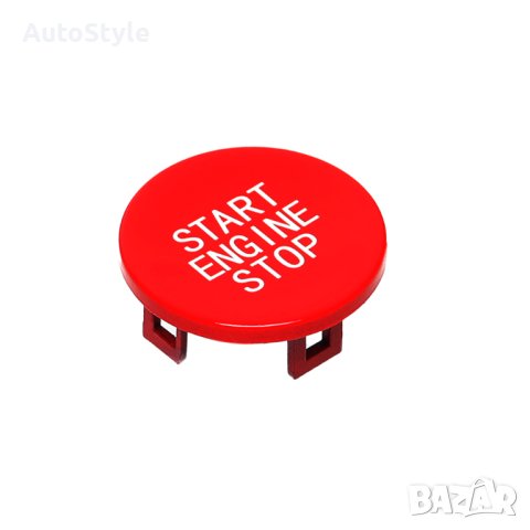 START STOP СТАРТ СТОП бутон копче за BMW G series G20 G22 G14 G05 G06 G29, снимка 2 - Аксесоари и консумативи - 40417485