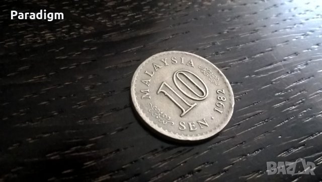 Монета - Малайзия - 10 сен | 1982г., снимка 2 - Нумизматика и бонистика - 32739353