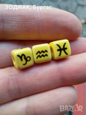 Мъниста ЗОДИИ - кубчета глазирана керамика, жълто, снимка 7 - Други - 27374019