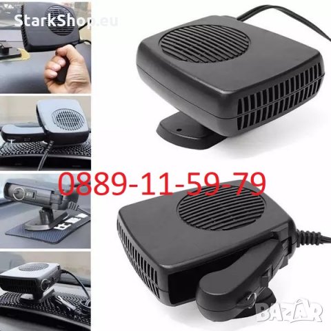  Печка / духалка за кола 200w 12v, снимка 2 - Други - 28794456